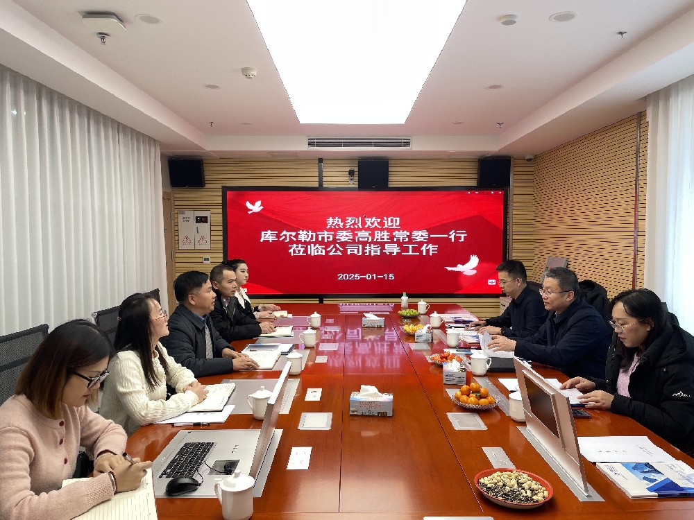 庫爾勒市委常委高勝一行蒞臨我司調(diào)研指導(dǎo)工作